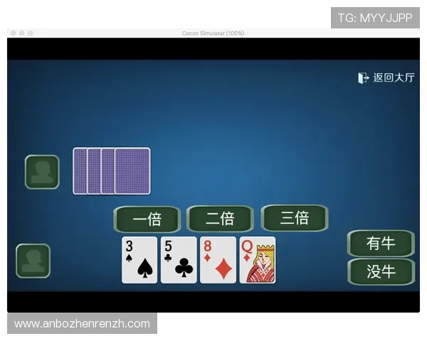 斗牛游戏免费版最新上线，零门槛体验高品质娱乐享受