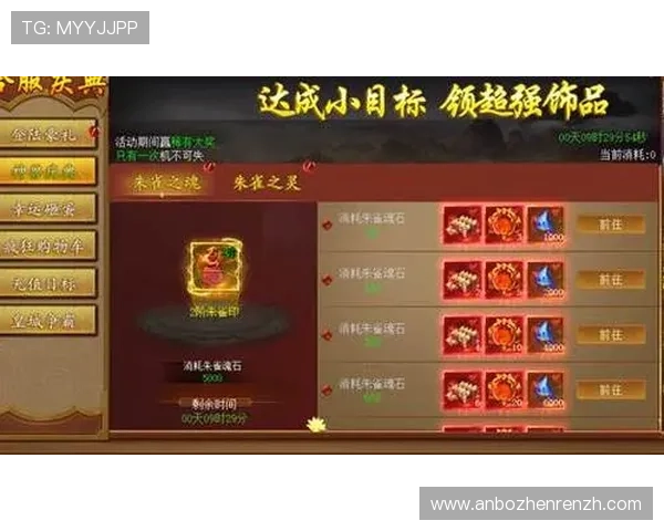 爱游戏官网网页版游戏更新公告及维护通知确保玩家第一时间掌握最新动态